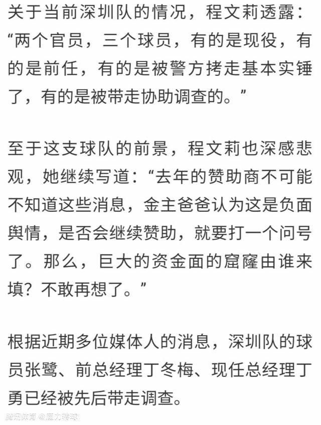 此前有多家媒体报道称，哈兰德和曼城的合同中有一条高达2亿欧的解约金条款，将在明年夏天生效。